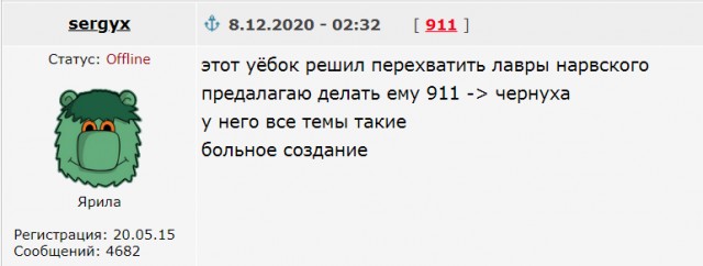 Крайт против Гадюки