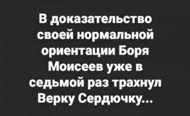 Картинки и мемы для настроения 013