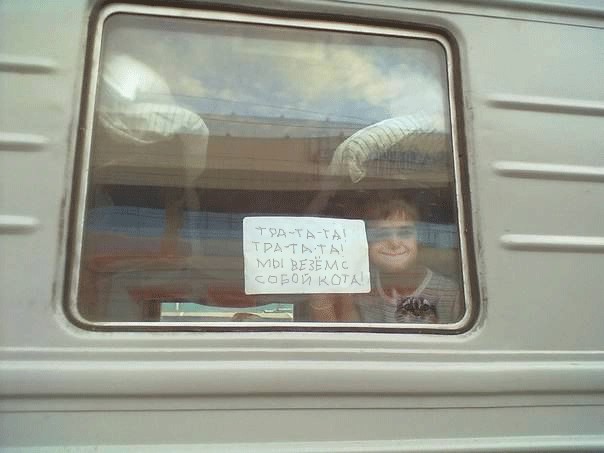 Фотожаба: Крик души