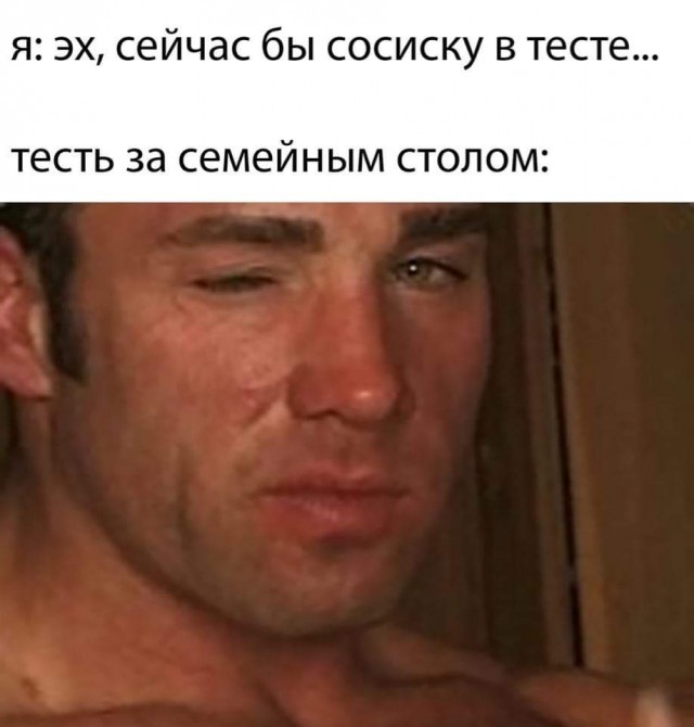 Ну что, пятничная лайтовая Чернушка ждёт вас