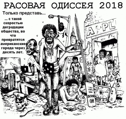 Угон велосипеда по-американски
