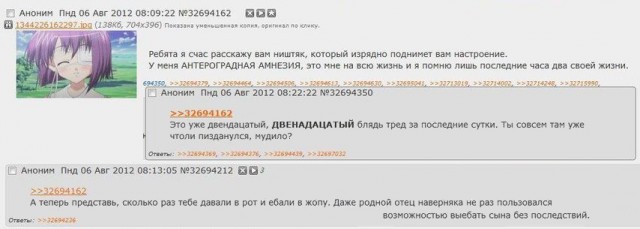 Весенний взгляд из темноты
