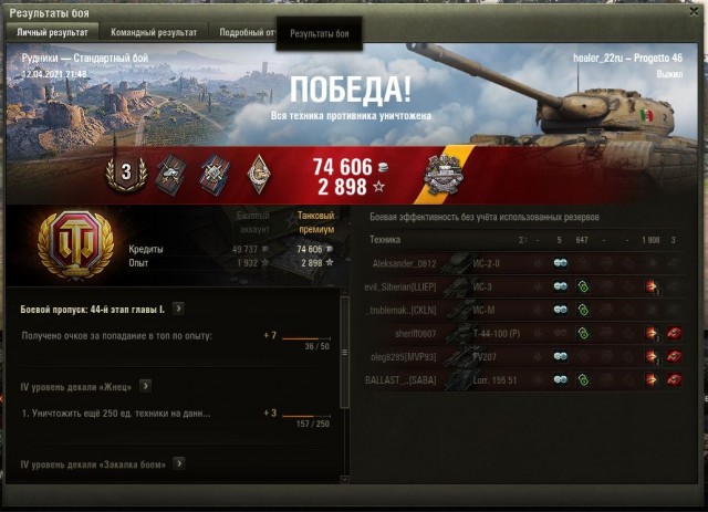 Wargaming 60