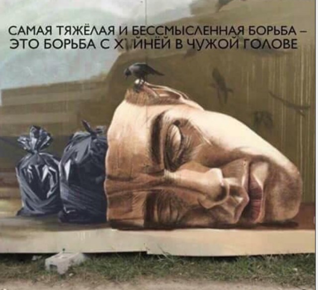 Печальная история одного убеждённого семьянина