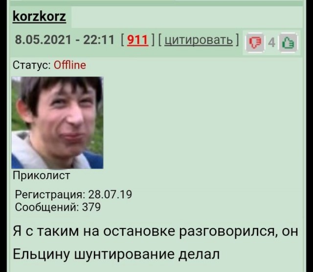 UFO среди нас