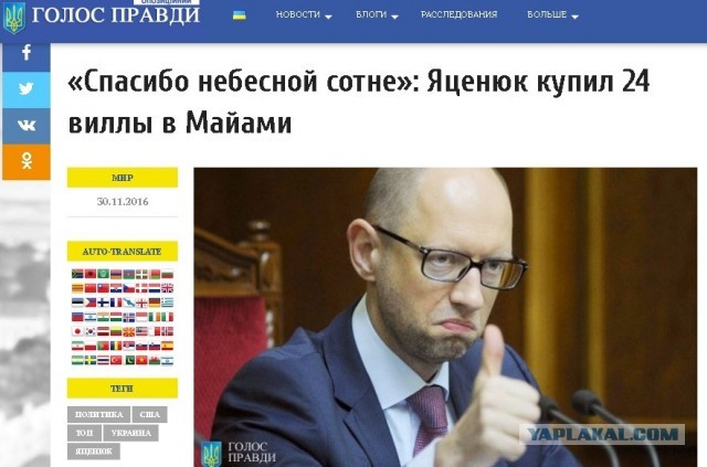 На Украине назвали «ударом» отказ США от санкций против «Северного потока-2»
