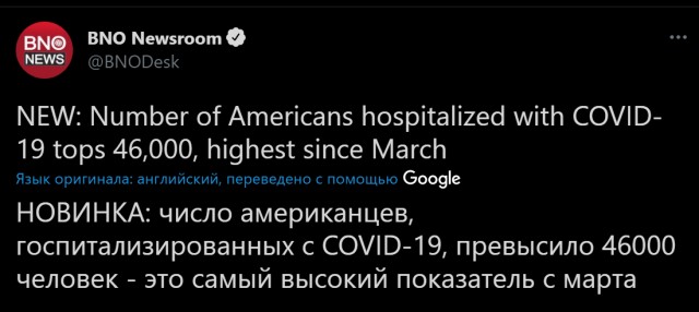 Пандемия. Коронавирус. Россия и мир. Последняя информация. Часть 23