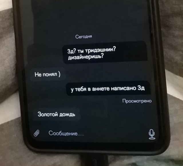 Картинки и мемы для настроения 09.09.2021