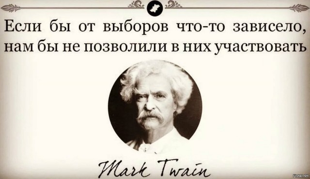 Саратовский коммунист Бондаренко не проходит в Госдуму