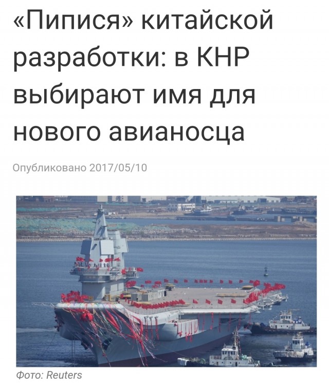 Тренажер палубной авиации в Крыму
