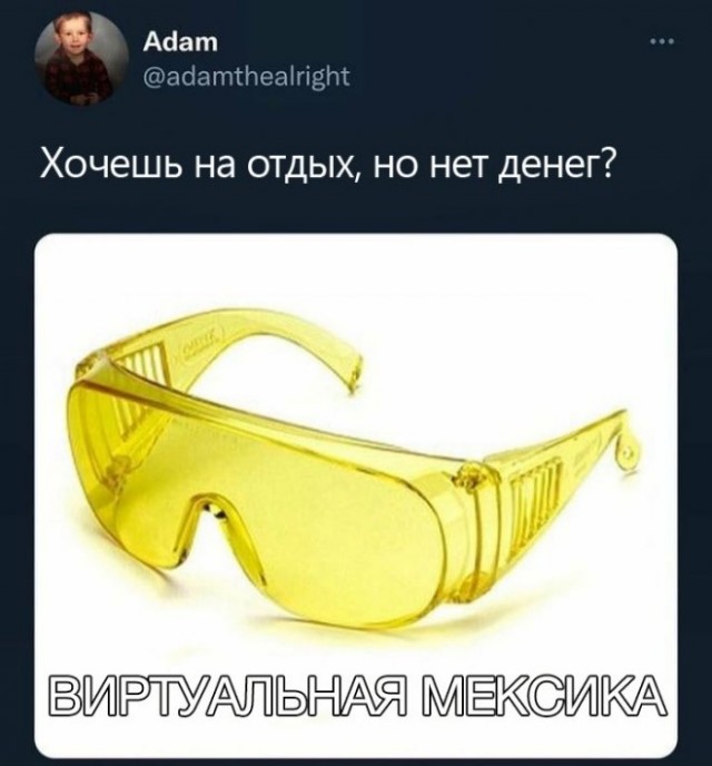 Картинки и мемы 08.10.2021