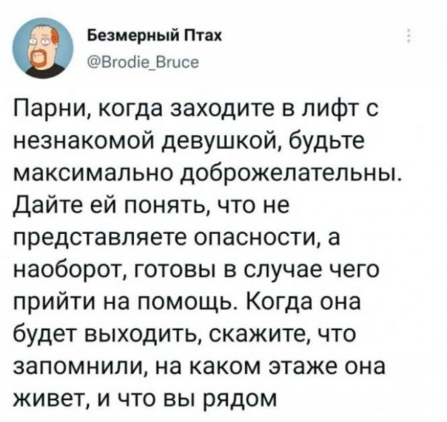 Картинки и мемы для настроения 03.11.2021