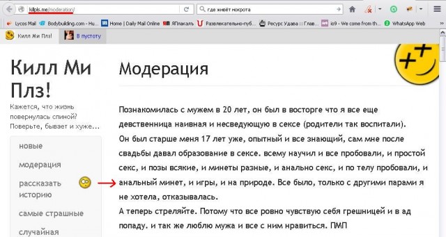 Кулинарное видео про еду