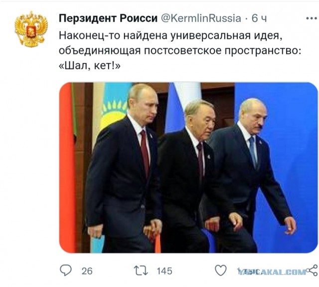 Площадь перед акиматом в Алматы