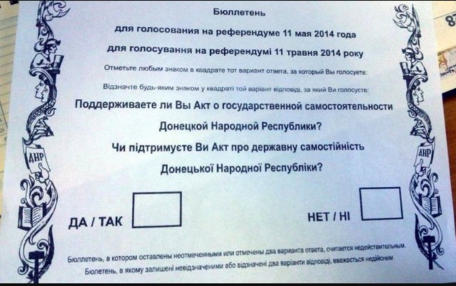 Пушилин объявил об организации выезда населения ЛНР иДНР в Россию