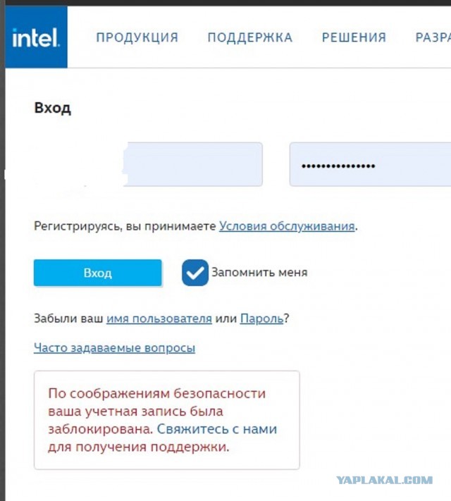 Вот и меня коснулись "санкции запада"