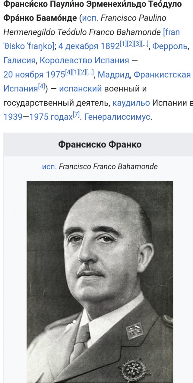 Убийство Улофа Пальме, премьер-министра Швеции