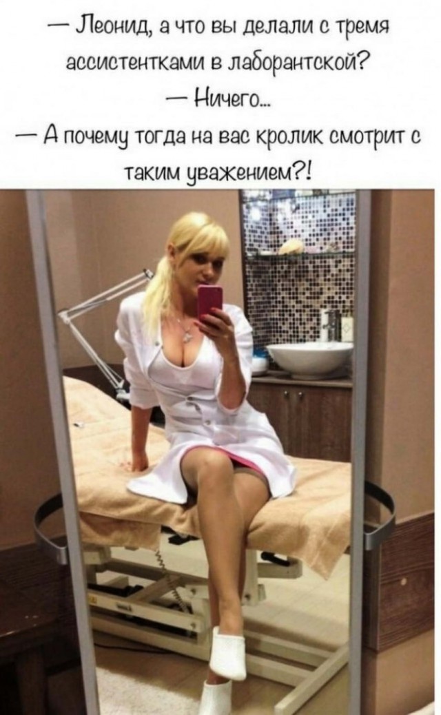 Немного пошлых картинок в ленту
