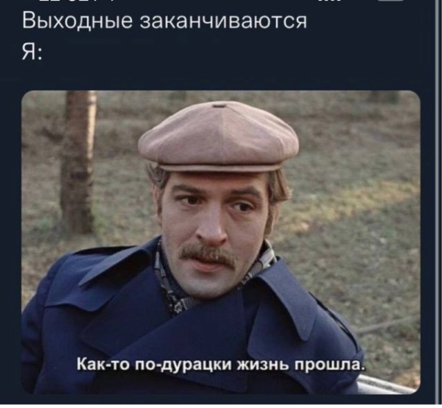 Подборка картинок с надписями