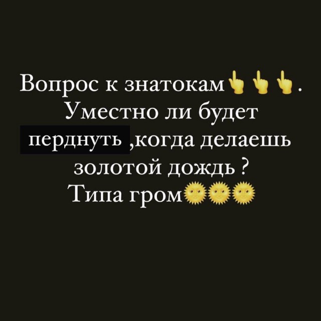 Воскресные картинки