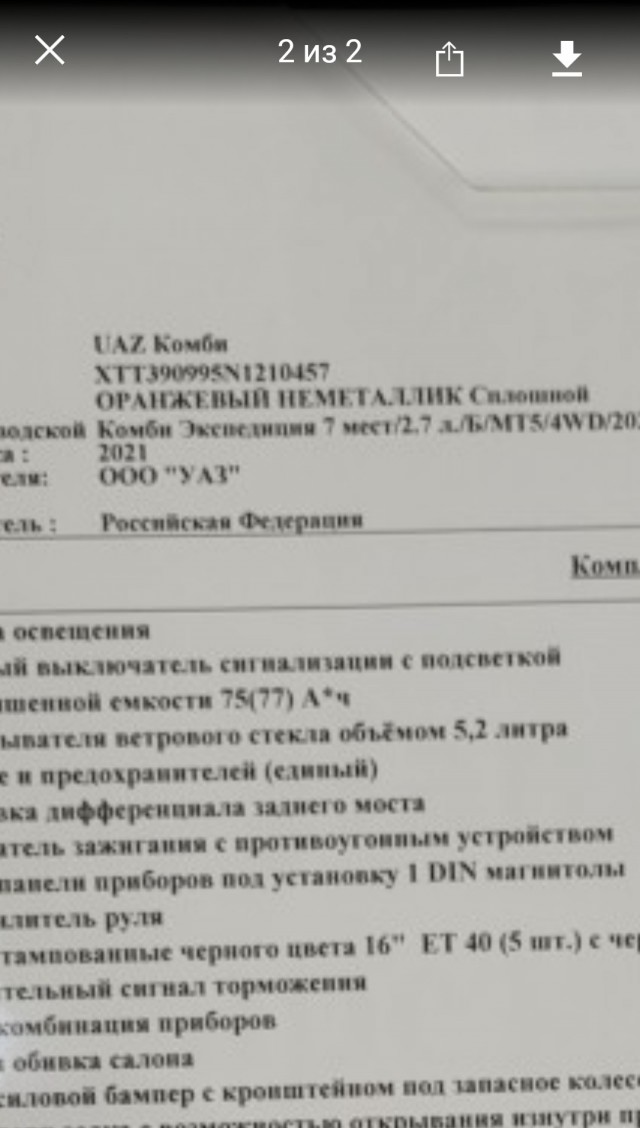 Санкции только на пользу