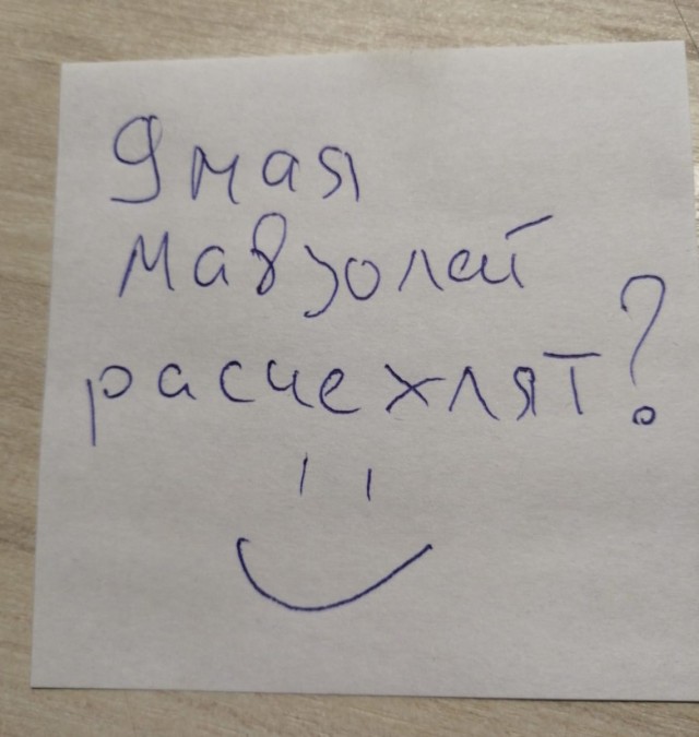 В связи с денацификацией у меня вопрос