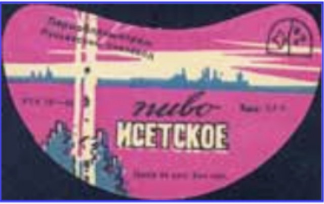 Вопрос знатокам СССР Япа