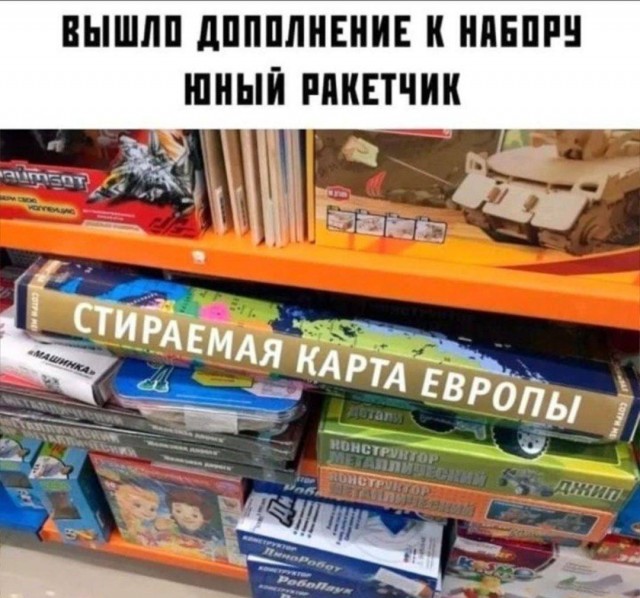 Пандемия съехавших крыш - разновидности болезни. Россия и мир. Часть 37