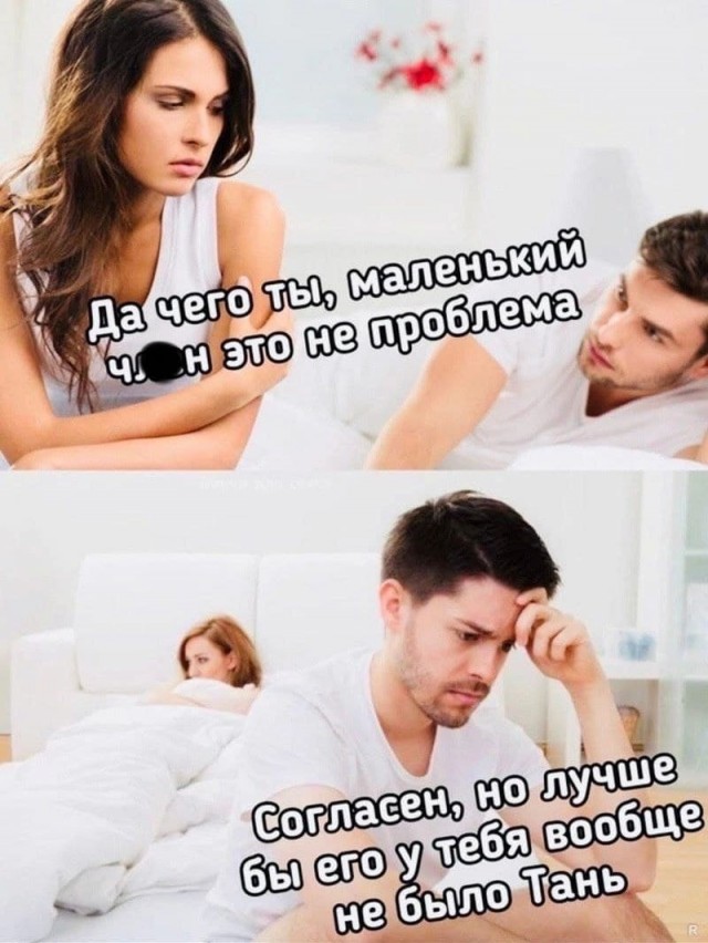 Немного мемчиков. Для взрослых 18+. Часть 5
