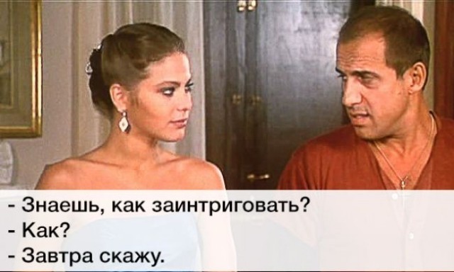 Как я террасу пилил-варил