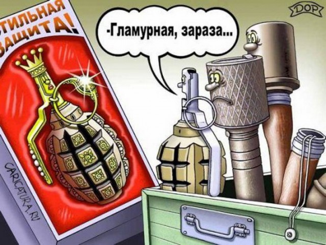 Почему гранату называют «лимонкой» и зачем ей на самом деле ребристое рифление