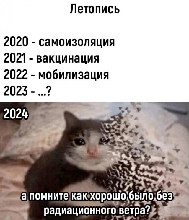 Немного мемчиков. Для взрослых. Часть 18