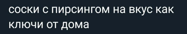 Народная меДИЧина 9011