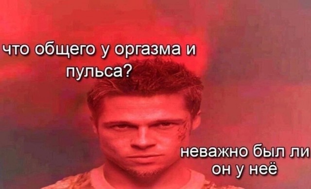 Черного Хэллоуина вам, деграданты