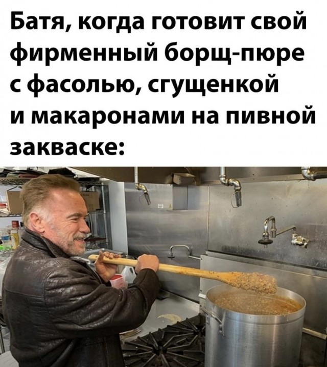 Весёлый полтишок 02.11.22
