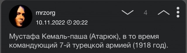 Несколько исторических (и не только) фото в хаотичном порядке и разной степепни баяности - 14