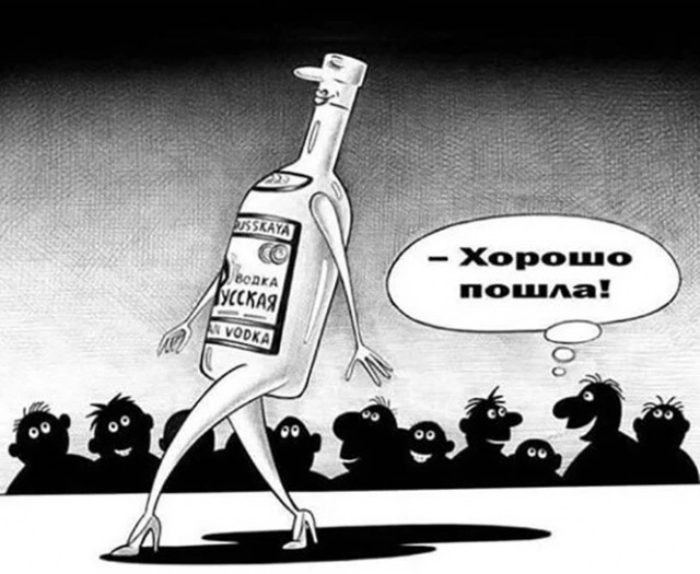 Алкопост 12.11.22