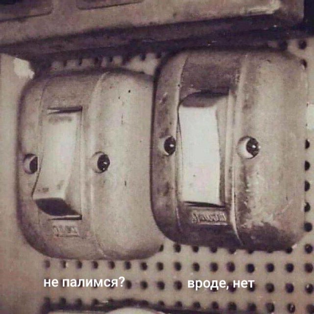 Нет, только показываю