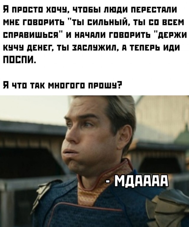 Весёлый полтишок 16.12.2022