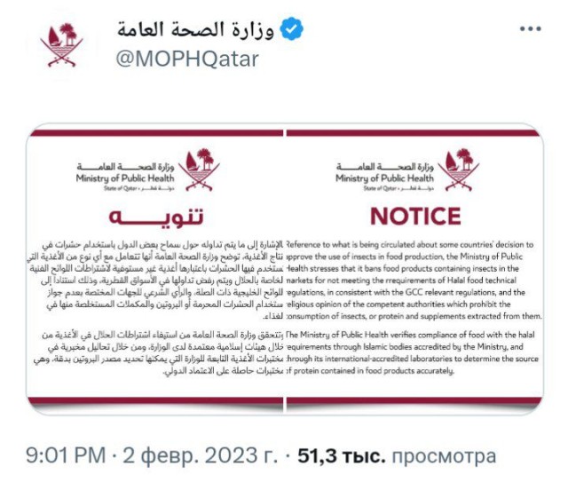 Победная поступь идиотизма по планете – том 7