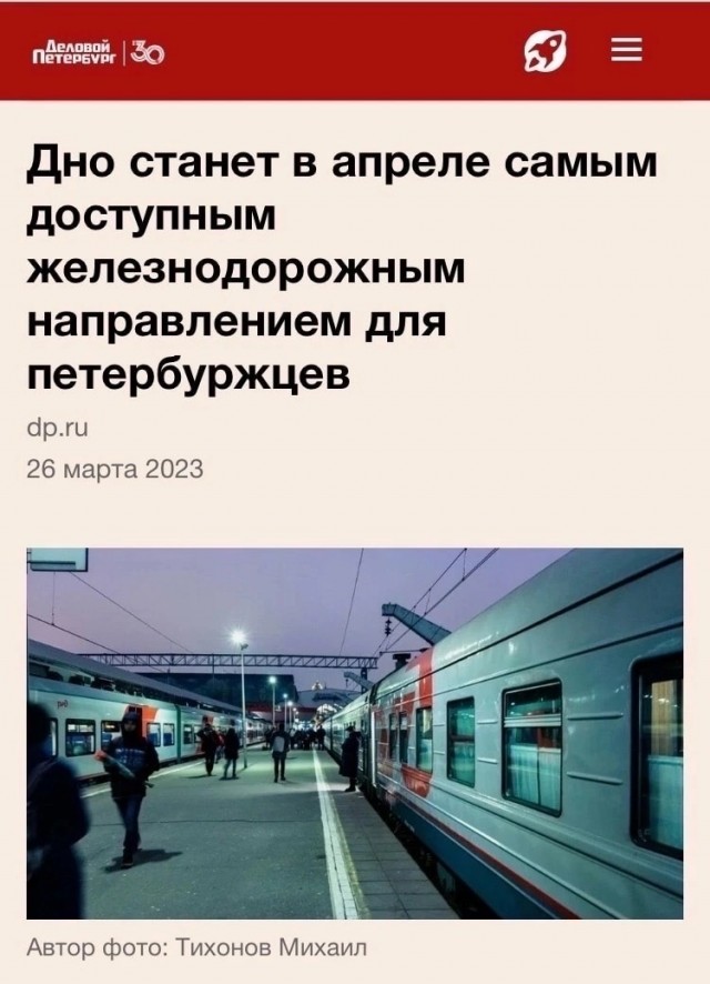 Так себе картинки 11.04.23