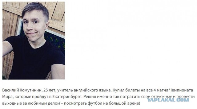 Занимались сексом прямо в учительской: обвиняемого в педофилии свердловского педагога выпустили из СИЗО