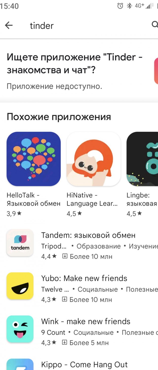 Ой, всё...