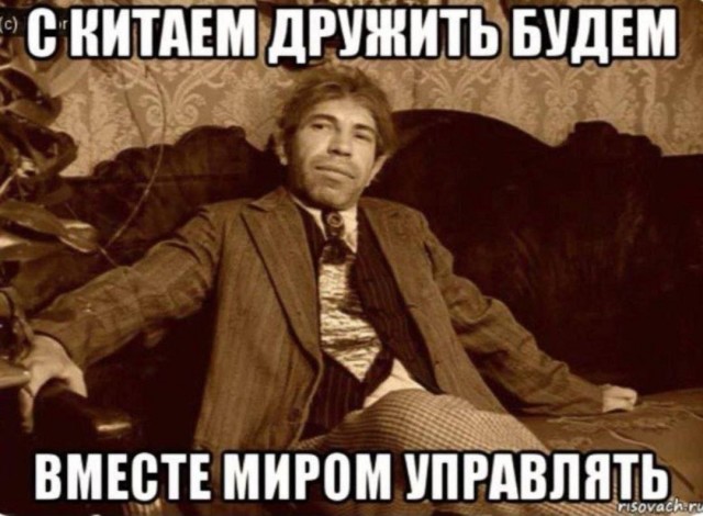 Братья навек