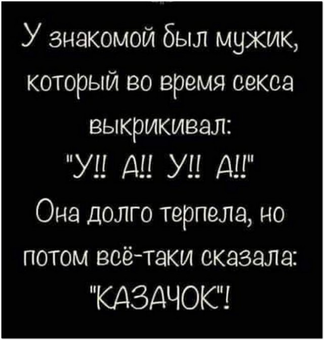 Нуштош 06.07.2023