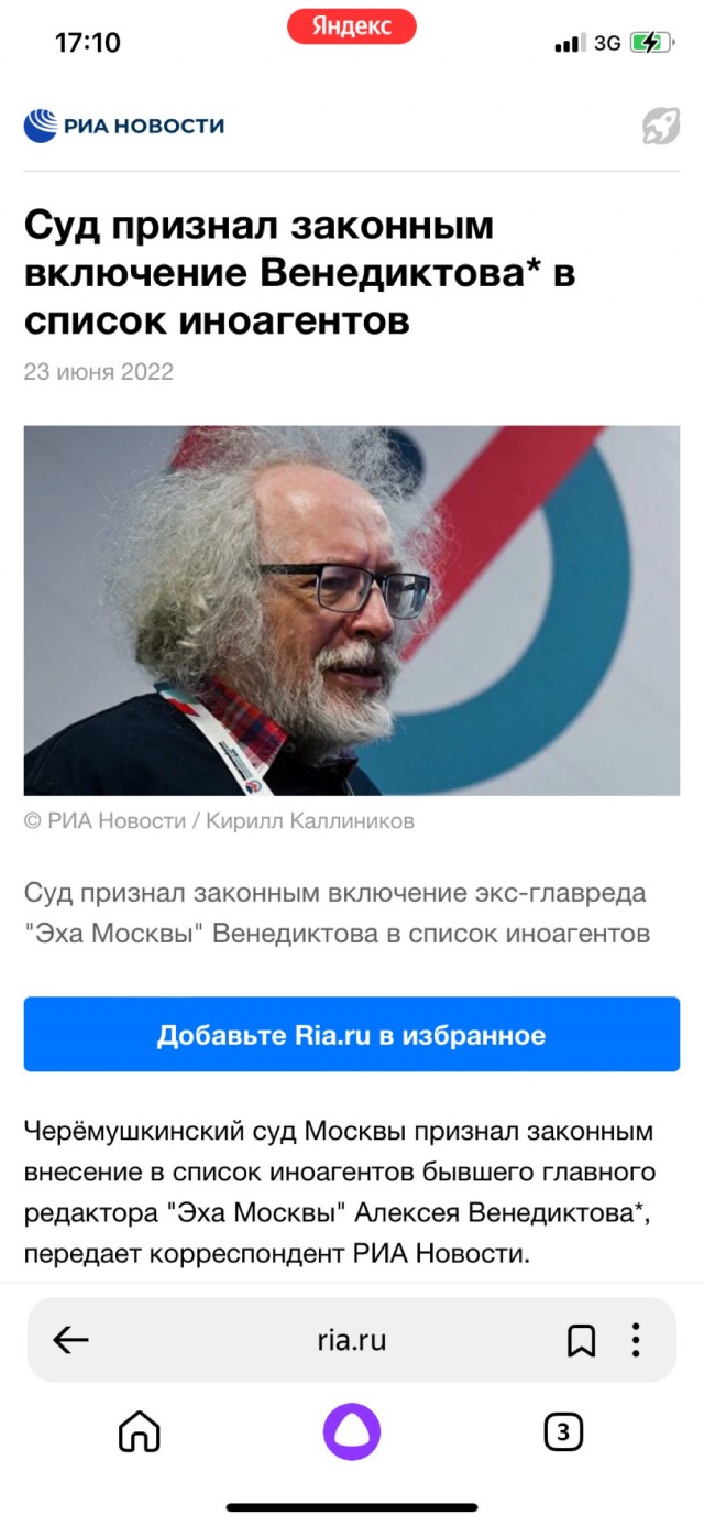 Генерал Суровикин освобожден от должности командующего ВКС России