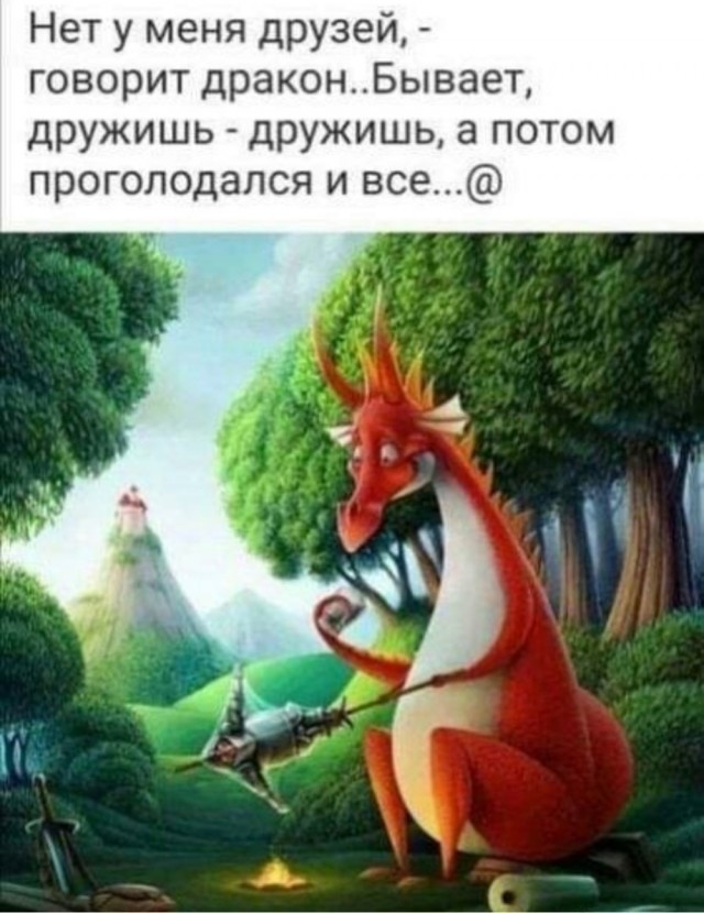 Нуштош 27.08.23