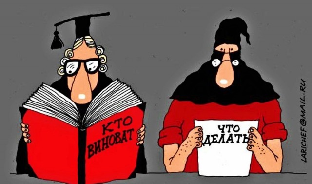 Копейский городской суд