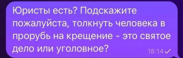 Скриншоты и комментарии из социальных сетей 29.09.23