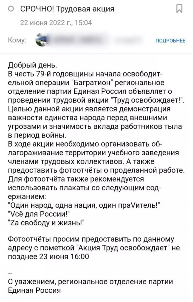 Одна страна, одна семья, одна Россия - не знаю как это комментировать. Я пытался, но слов нет